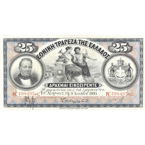 Lot 3020
