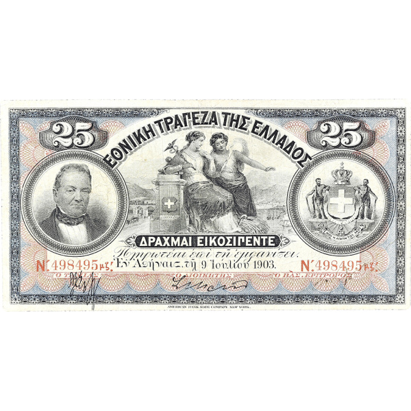 Lot 3020