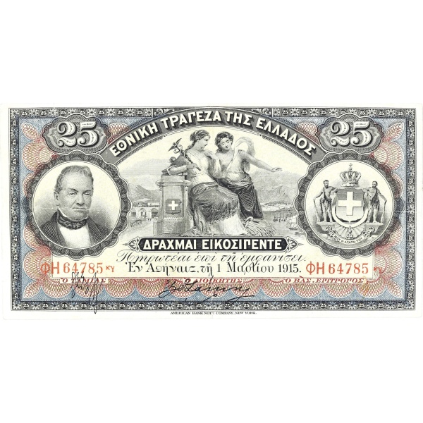 Lot 3024