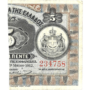 Lot 3031