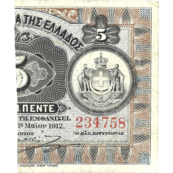 Lot 3031
