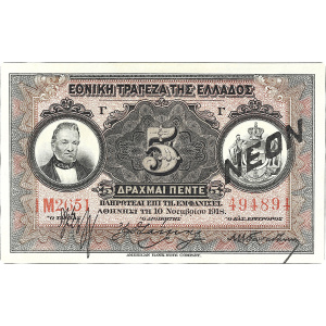 Lot 3036