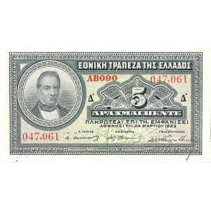 Lot 3041
