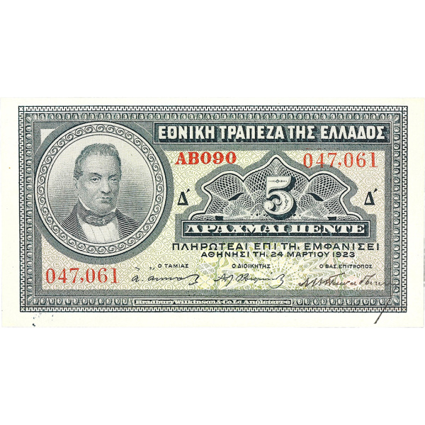 Lot 3041