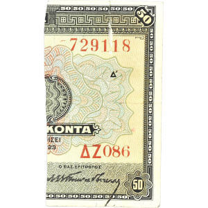 Lot 3046