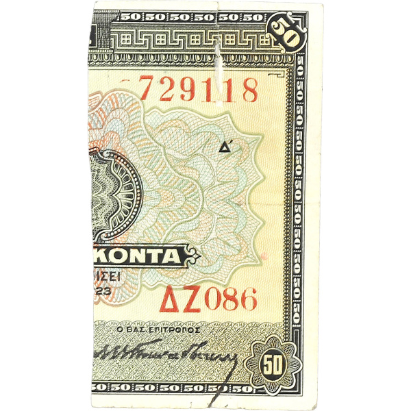 Lot 3046