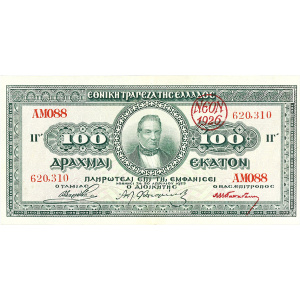 Lot 3049