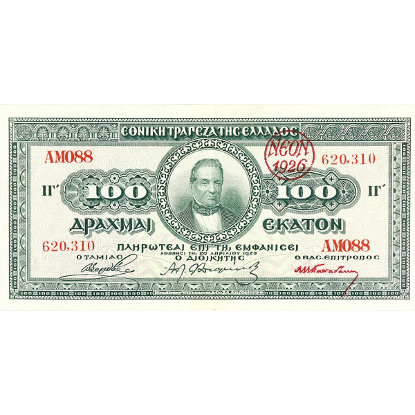 Lot 3049