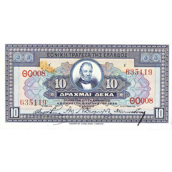 Lot 3051