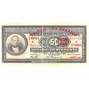 Lot 3053