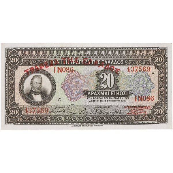 Lot 3055