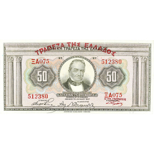 Lot 3056
