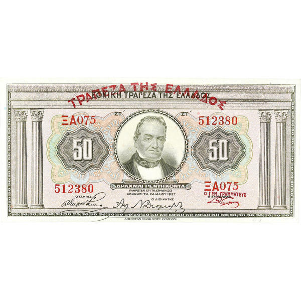 Lot 3056