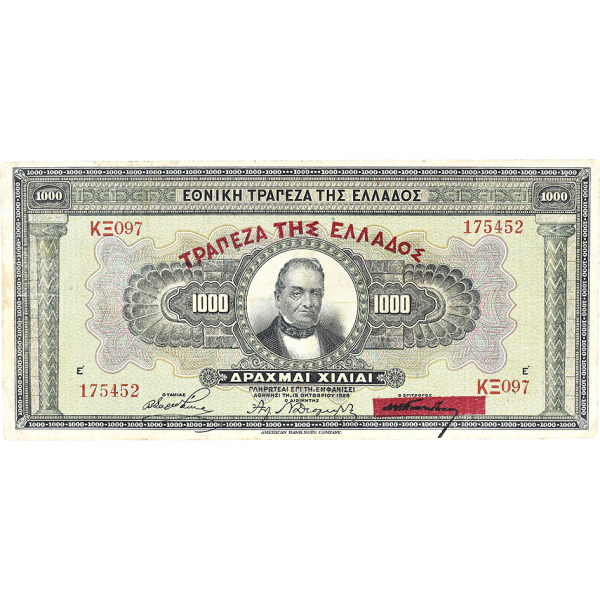 Lot 3061
