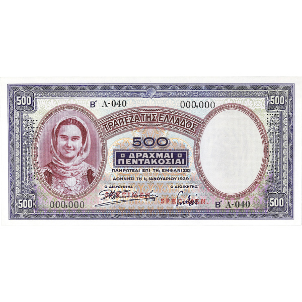 Lot 3064