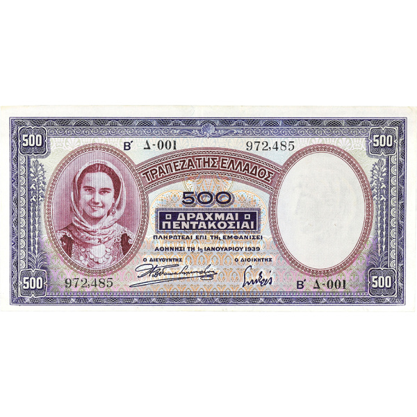 Lot 3066