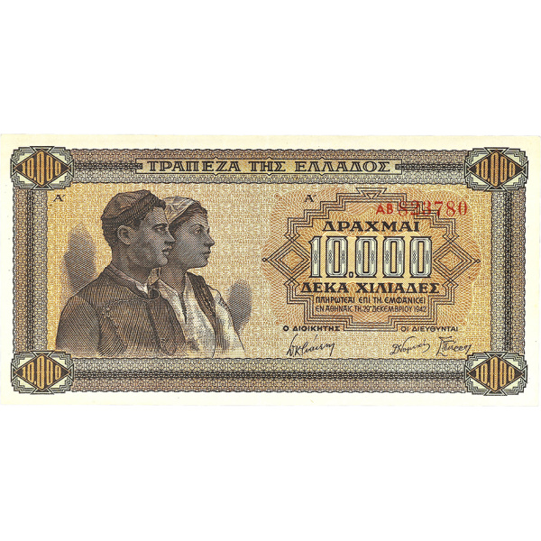 Lot 3067