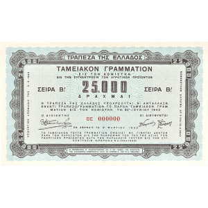 Lot 3070