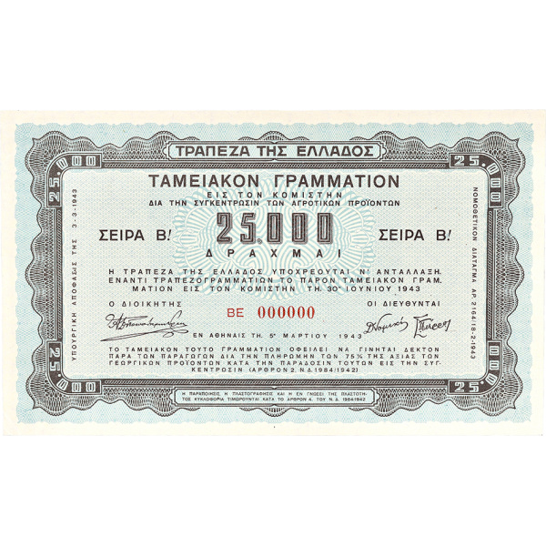 Lot 3070