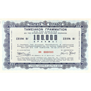 Lot 3071