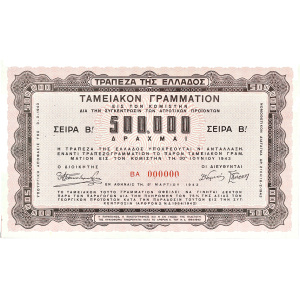 Lot 3072