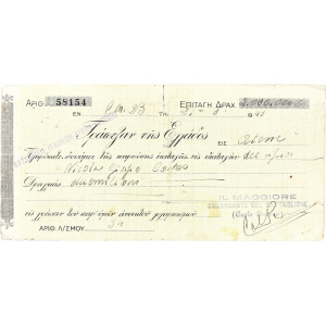 Lot 3076