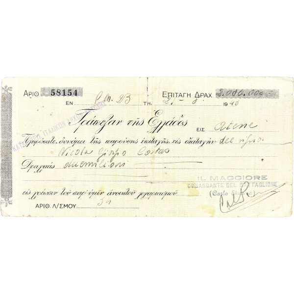 Lot 3076