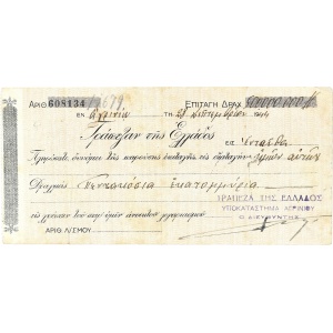 Lot 3077