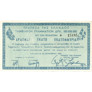 Lot 3080