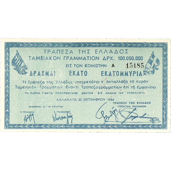 Lot 3080