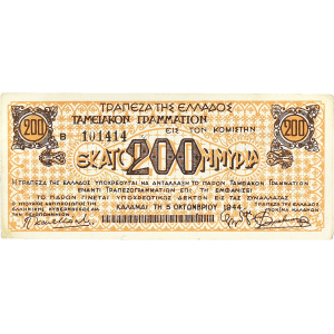 Lot 3081