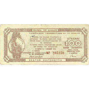 Lot 3083