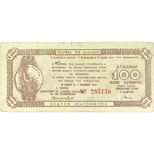 Lot 3083