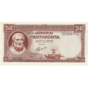 Lot 3085