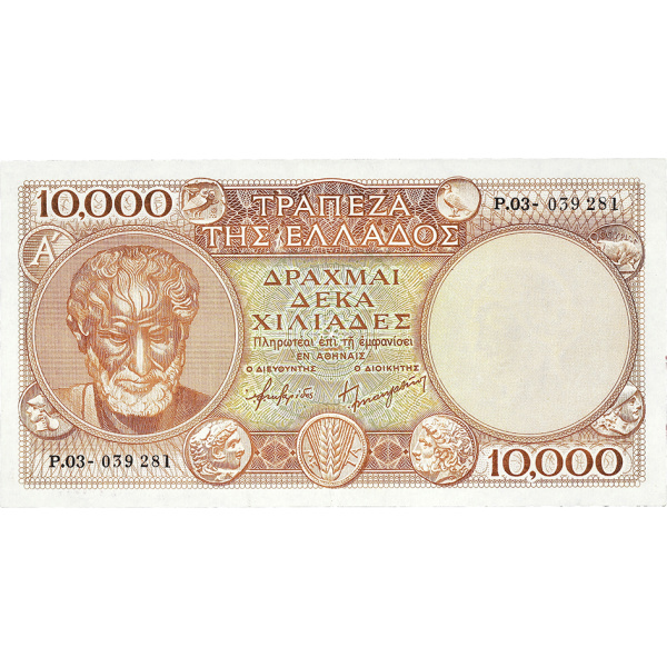 Lot 3090