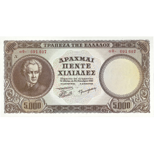 Lot 3093