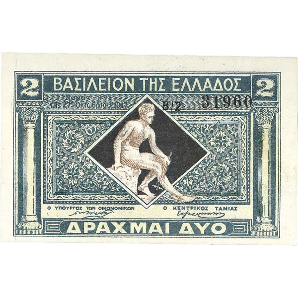 Lot 3102