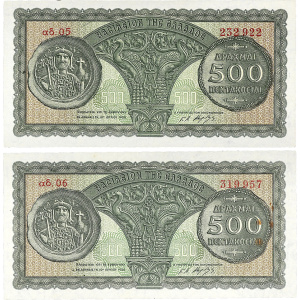 Lot 3108