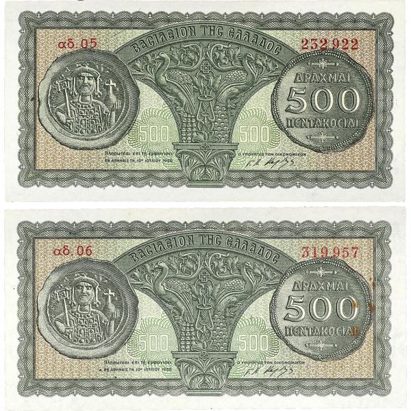 Lot 3108