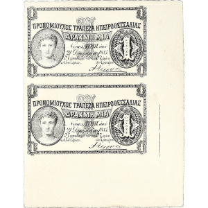 Lot 3116