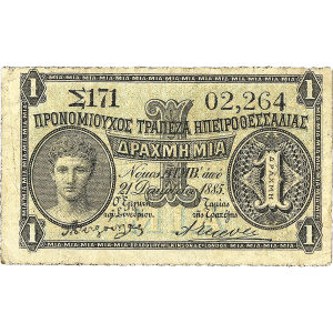 Lot 3117