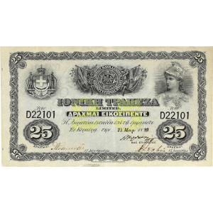 Lot 3127