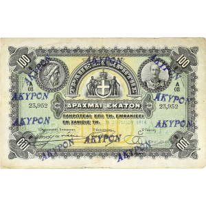 Lot 3131