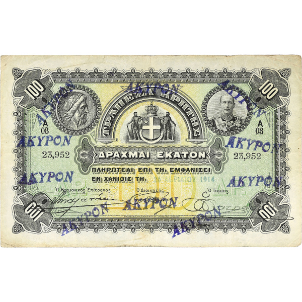 Lot 3131