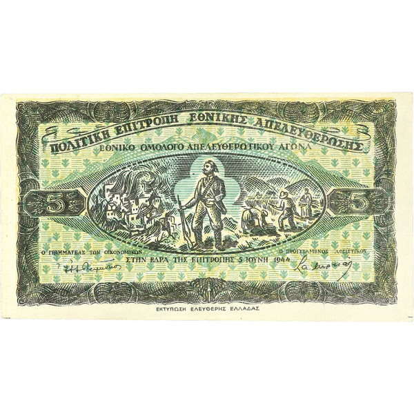 Lot 3132