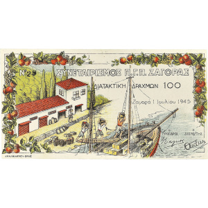 Lot 3139