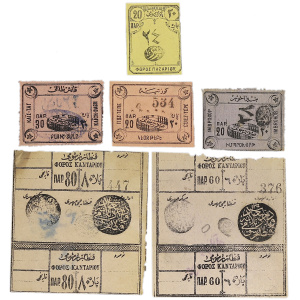 Lot 3148