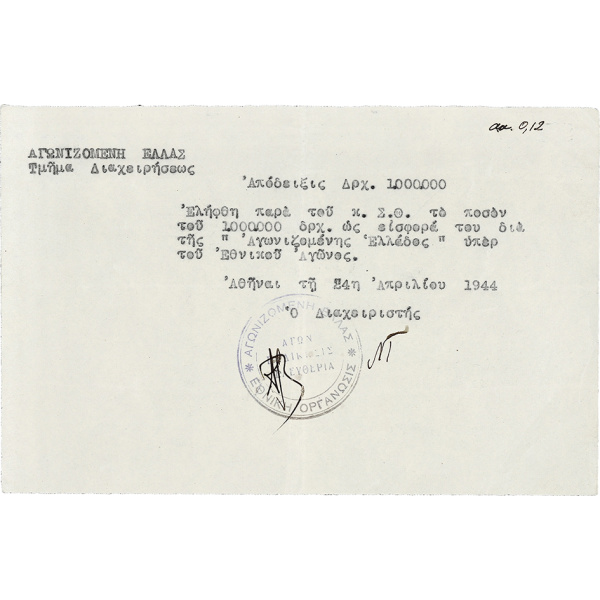 Lot 3152