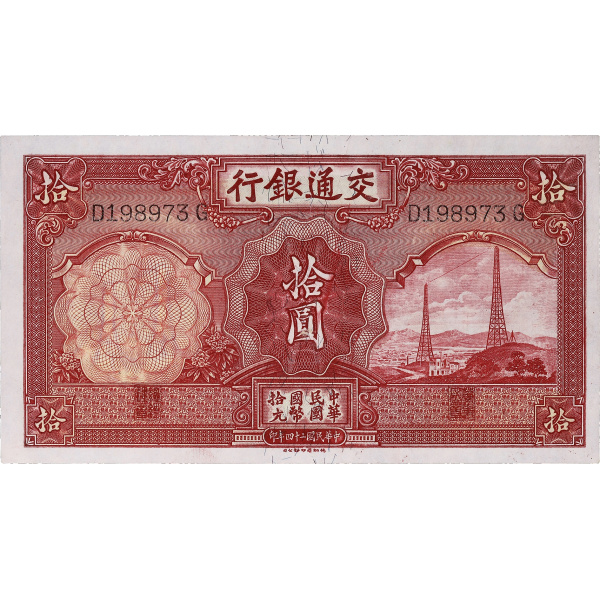Lot 3178