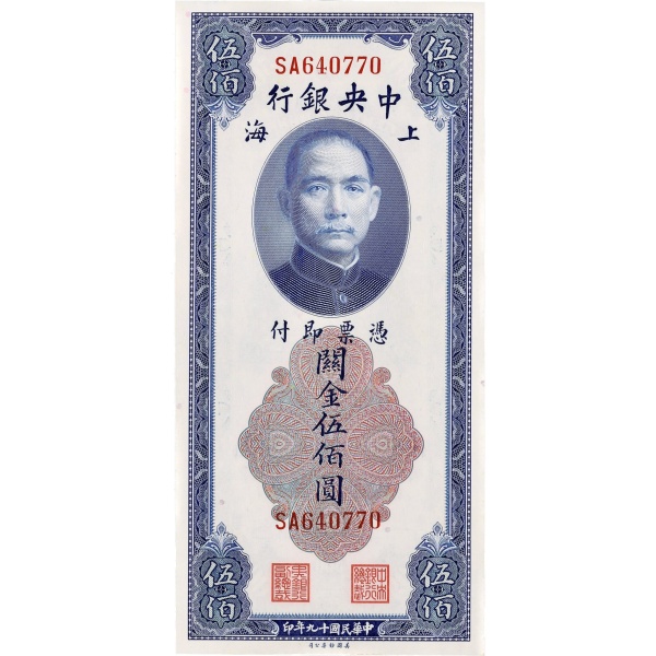 Lot 3189